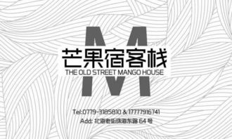 森米廣告設計印刷燈箱招牌制作