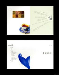 溫嶺錦園房地產(chǎn)廣告設計欣賞