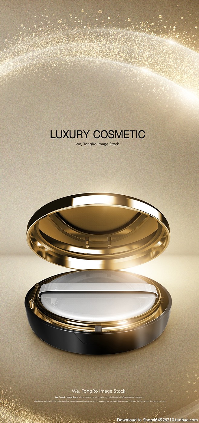 璀璨奢華，演繹肌膚的黃金時代——高端化妝品廣告設計指南