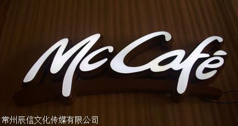 常州廣告字與門頭招牌設計制作的專業(yè)工廠指南