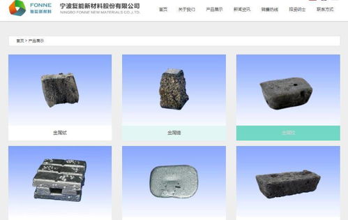 科技創(chuàng)新驅(qū)動(dòng)增長(zhǎng)，磁電產(chǎn)品及磁性材料研發(fā)再獲突破性訂單