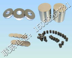 從稀土磁性材料到LED照明 磁電產品研發的創新之路